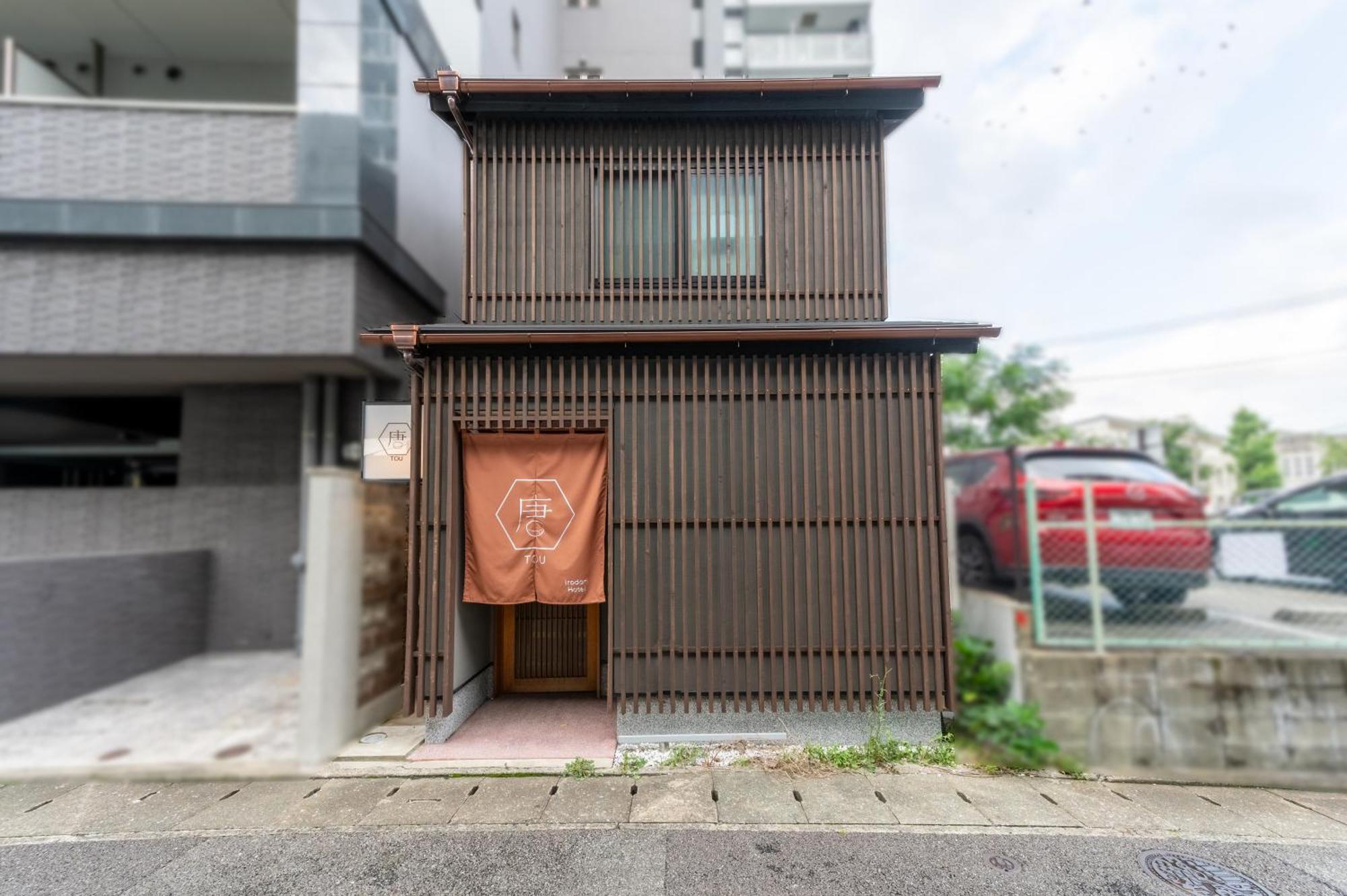 Irodori Hotel Tou 福岡市 エクステリア 写真